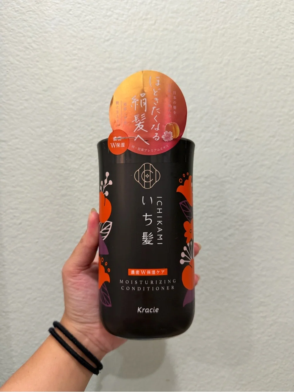 Ichikami Moisturizing Care Conditioner - Kracie Japanese Hair Care